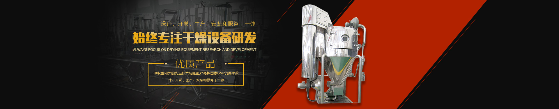 一路發發B2B平臺-關于我們